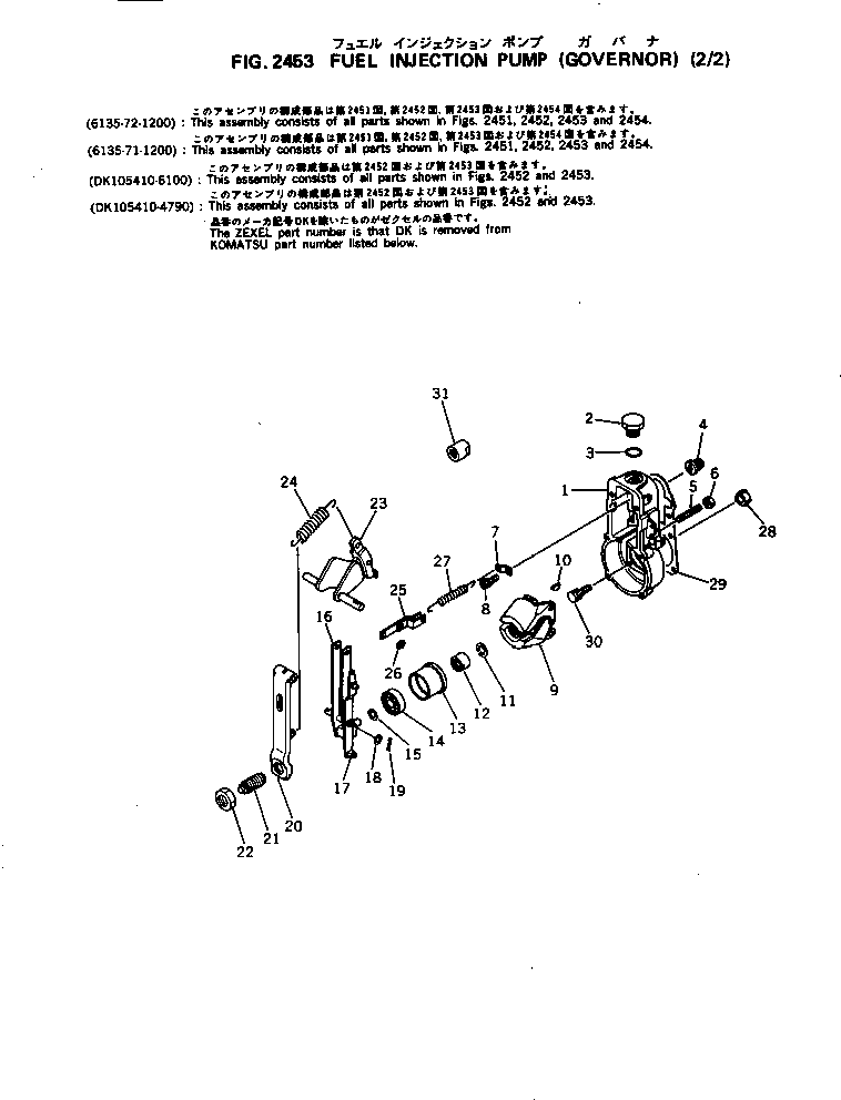 CAPSULE,SPRING DK154178-7420 KOMATSU
