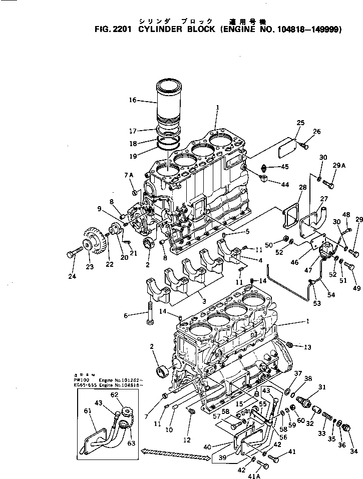 RELAY,SWITCH 600-815-2680 KOMATSU