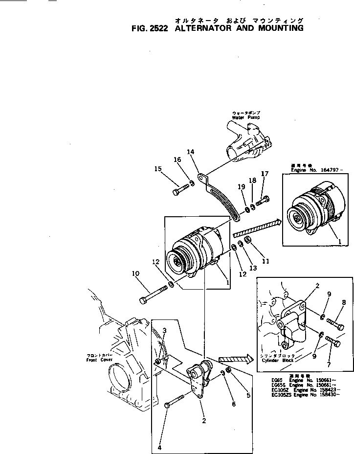PLATE,ADJUST (FOR JAPAN) 6134-81-6710 KOMATSU