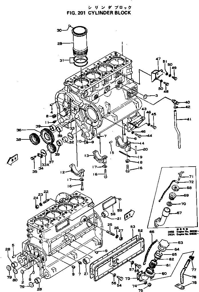 GEAR ASS'Y,CENTER 6110-30-6300 KOMATSU