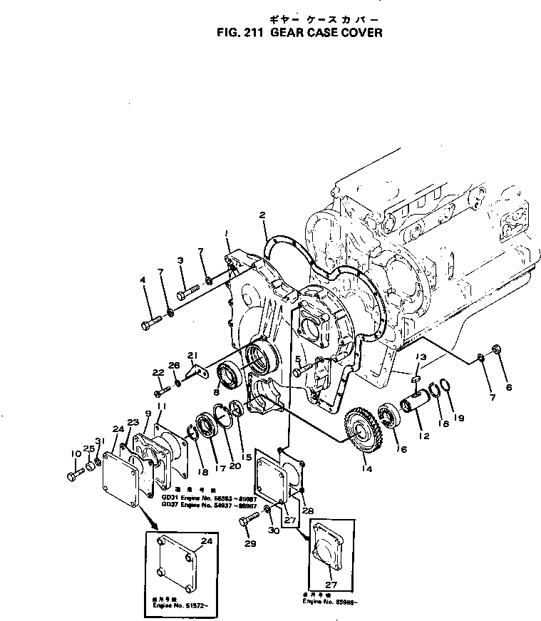 Болт 6110-63-2820 KOMATSU