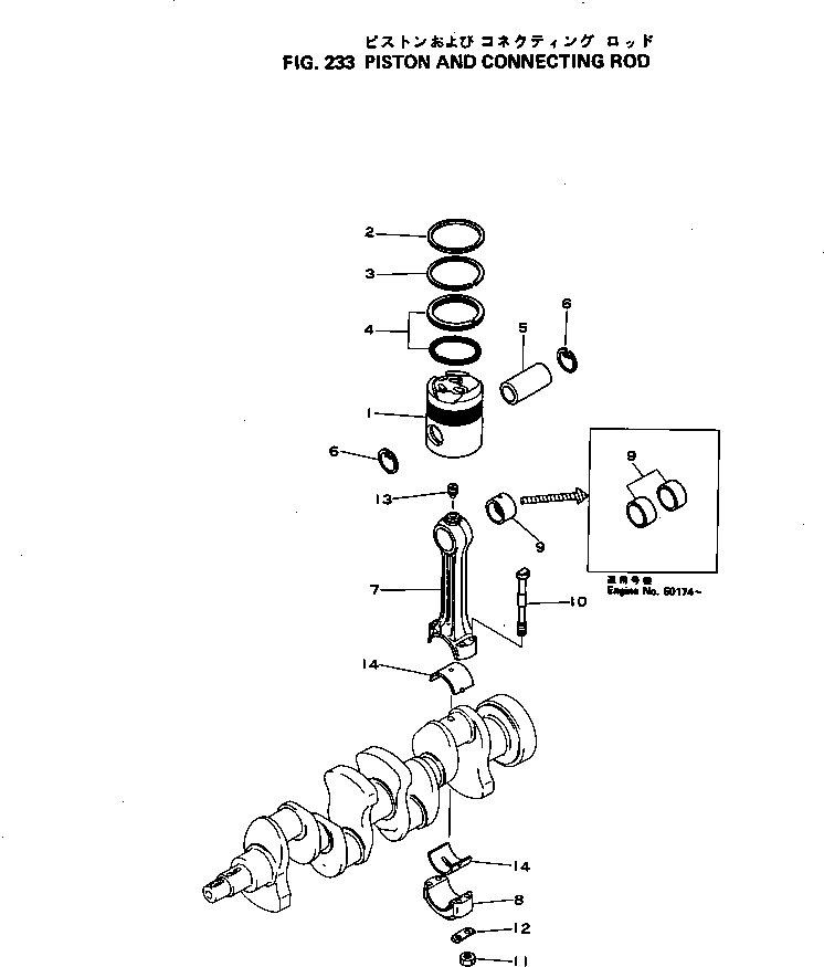 CONNECTING ROD A. 6112-33-3100 KOMATSU