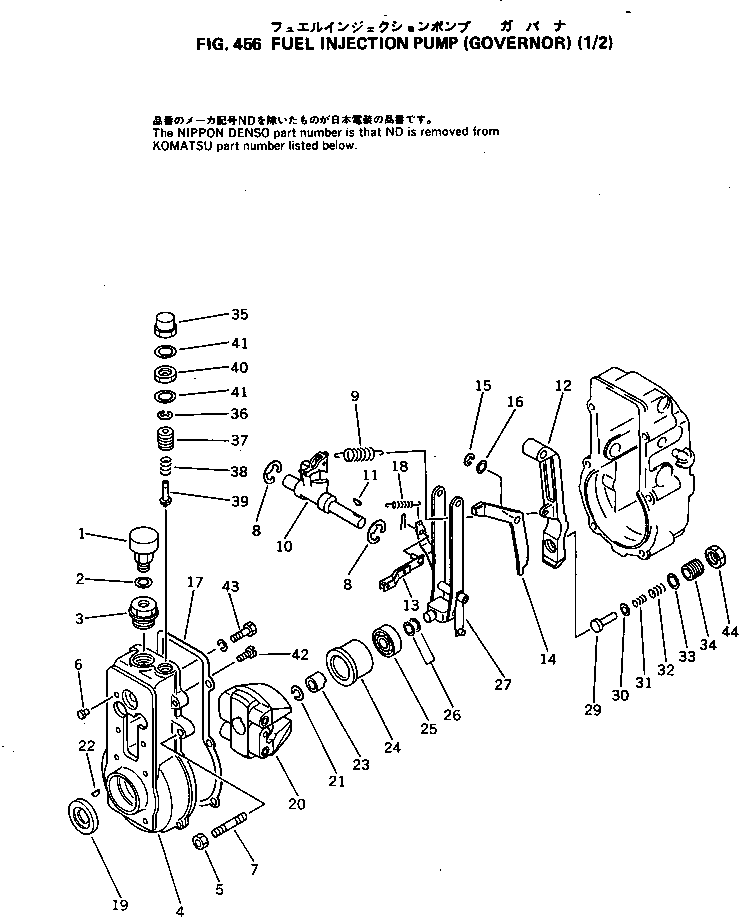 LEVER ASS'Y,(NOT SHOWN) ND09094-0010 KOMATSU