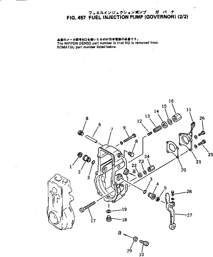 Регулятор в сборе (ND090800-0721) KOMATSU
