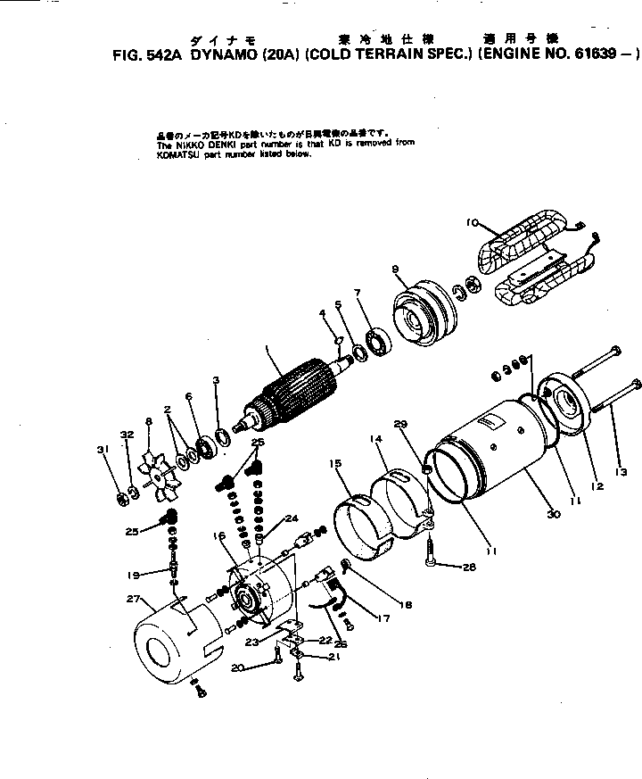 Болт KD0-31901-0440 KOMATSU