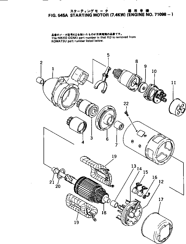 Магнитный выключатель в сборе KD7-47100-0171 KOMATSU