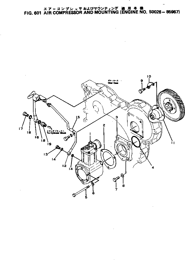 AIR COMPRESSOR A. 6112-91-2000 KOMATSU