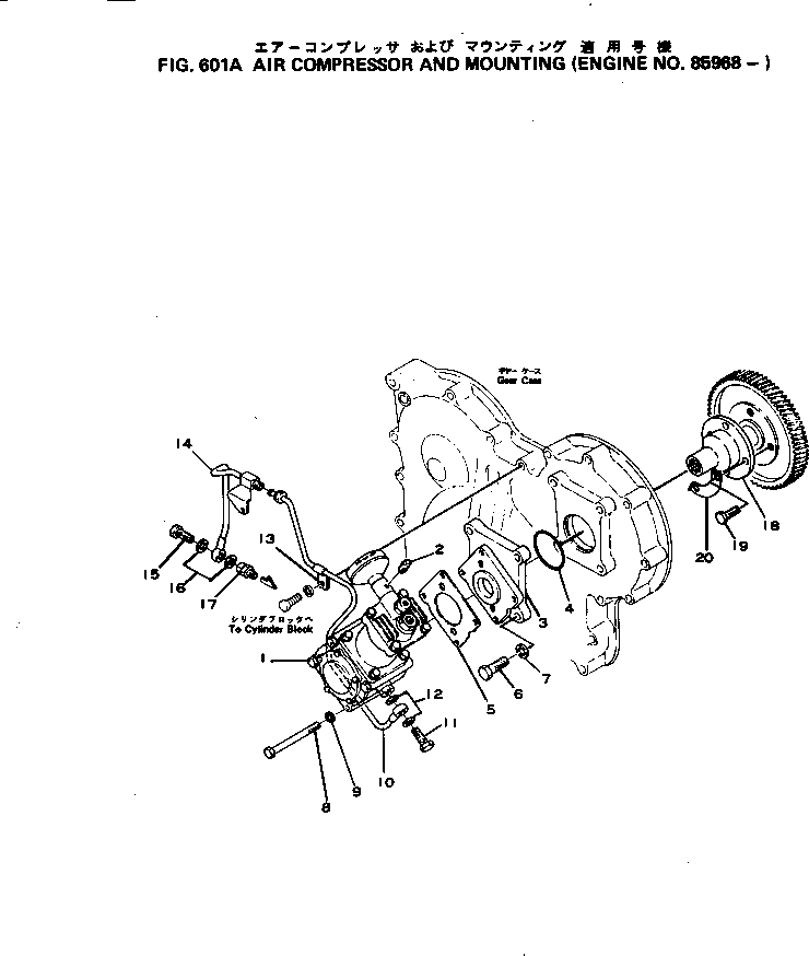 AIR COMPRESSOR A.,(SEE FIG.621) (6112-91-2002) KOMATSU