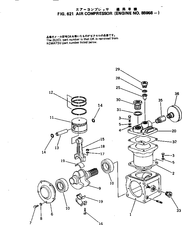 CONNECTING ROD A. DK87013-092 KOMATSU