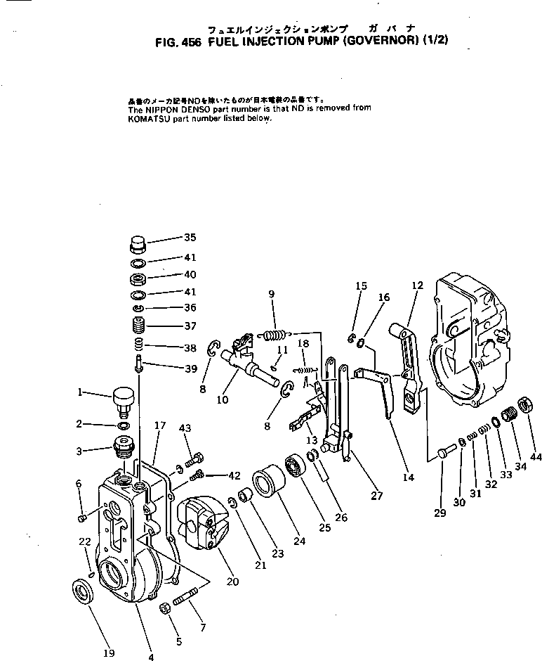 Регулятор в сборе ND090800-0711 KOMATSU