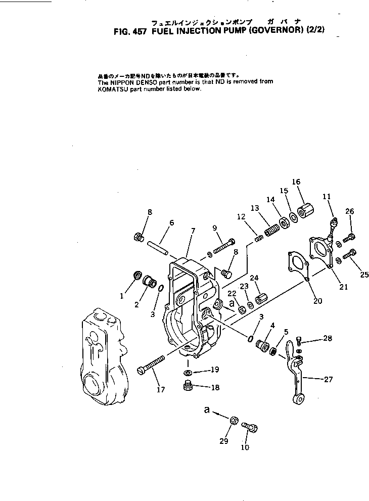 Регулятор в сборе (ND090800-0711) KOMATSU
