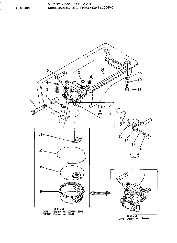 OIL PUMP ASS'Y,(SEE FIG.301) (\0\6114-51-1100) KOMATSU