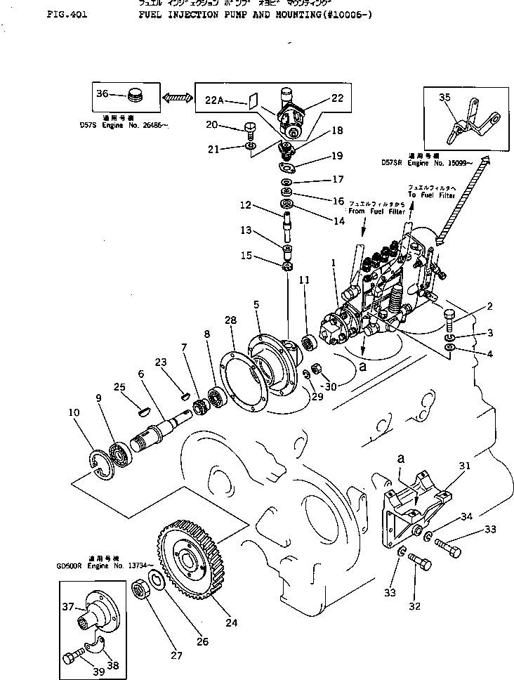 INJECTION PUMP ASS'Y,(FOR D57SR) 6115-71-1700 KOMATSU