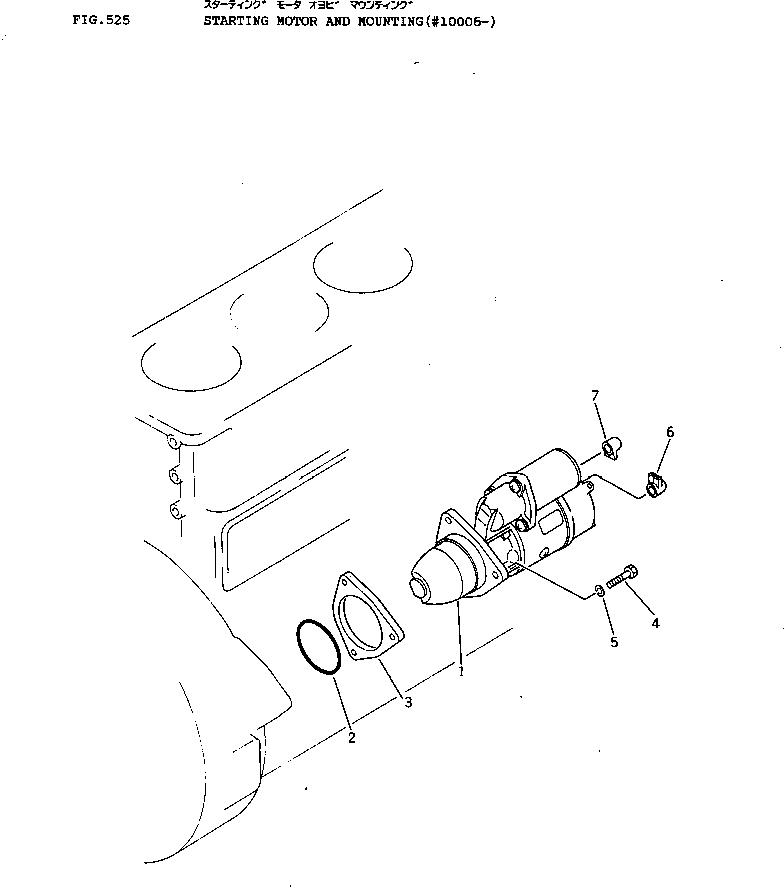STARTING MOTOR A.,(SEE FIG.545A) (600-813-2650) KOMATSU