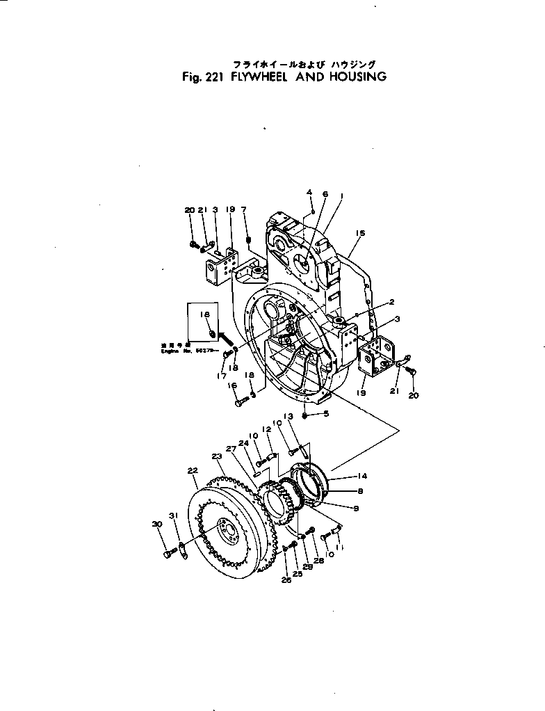 Болт 01050-62075 KOMATSU