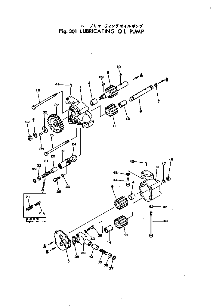 Масляный насос в сборе 6128-52-1002 KOMATSU