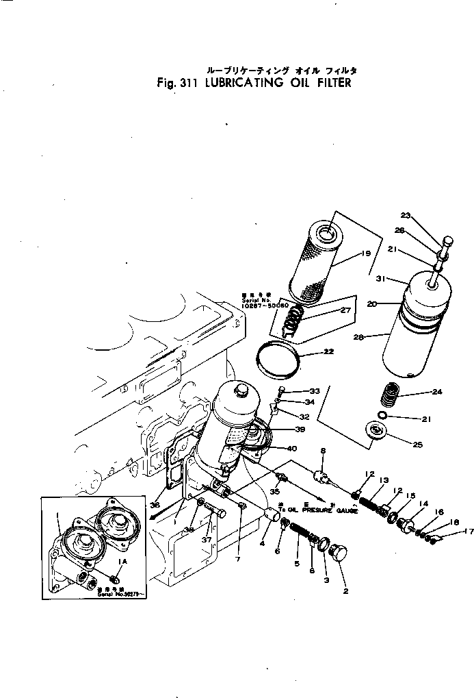 Прокладка (k2) 6124-51-5810 KOMATSU