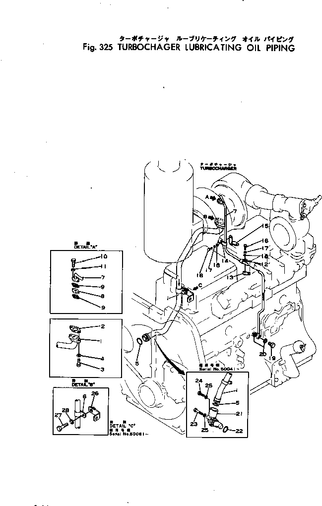 Зажим 6128-51-8261 KOMATSU