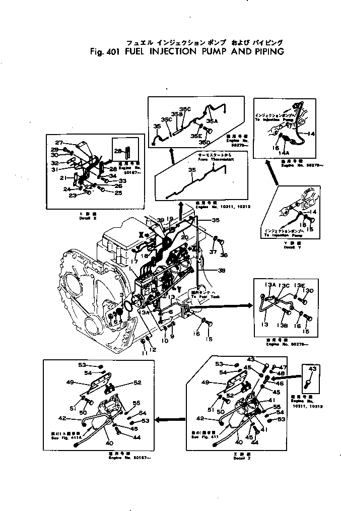 Пружинная шайба 01602-01846 KOMATSU