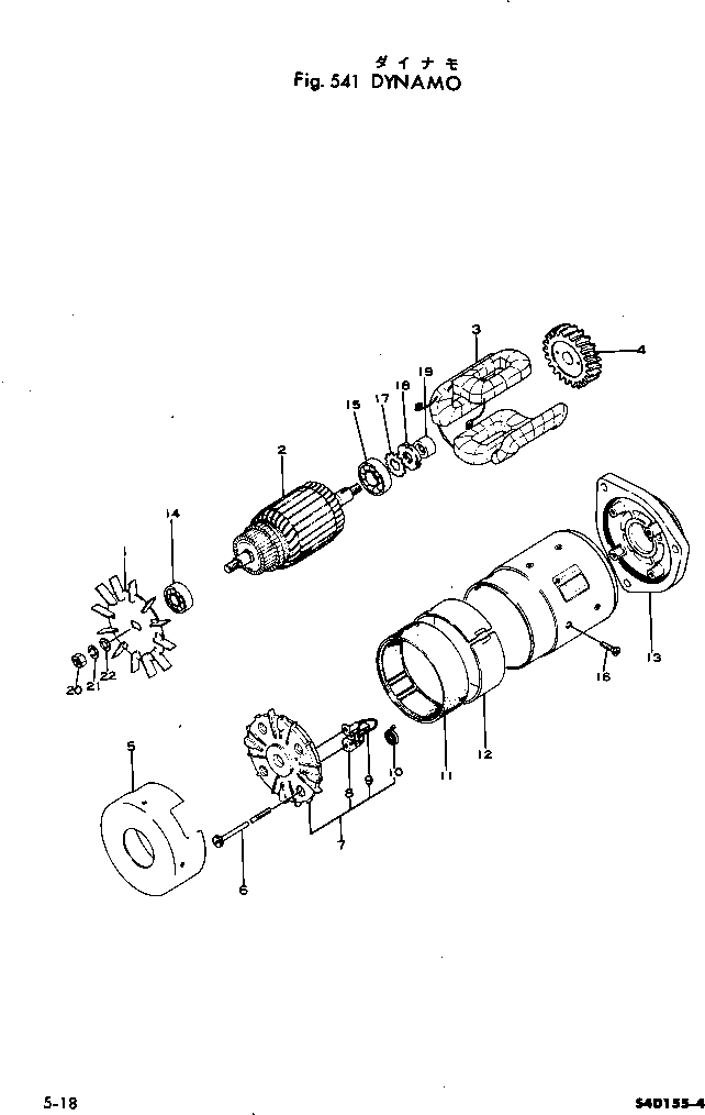 Шайба KD1-31921-0250 KOMATSU