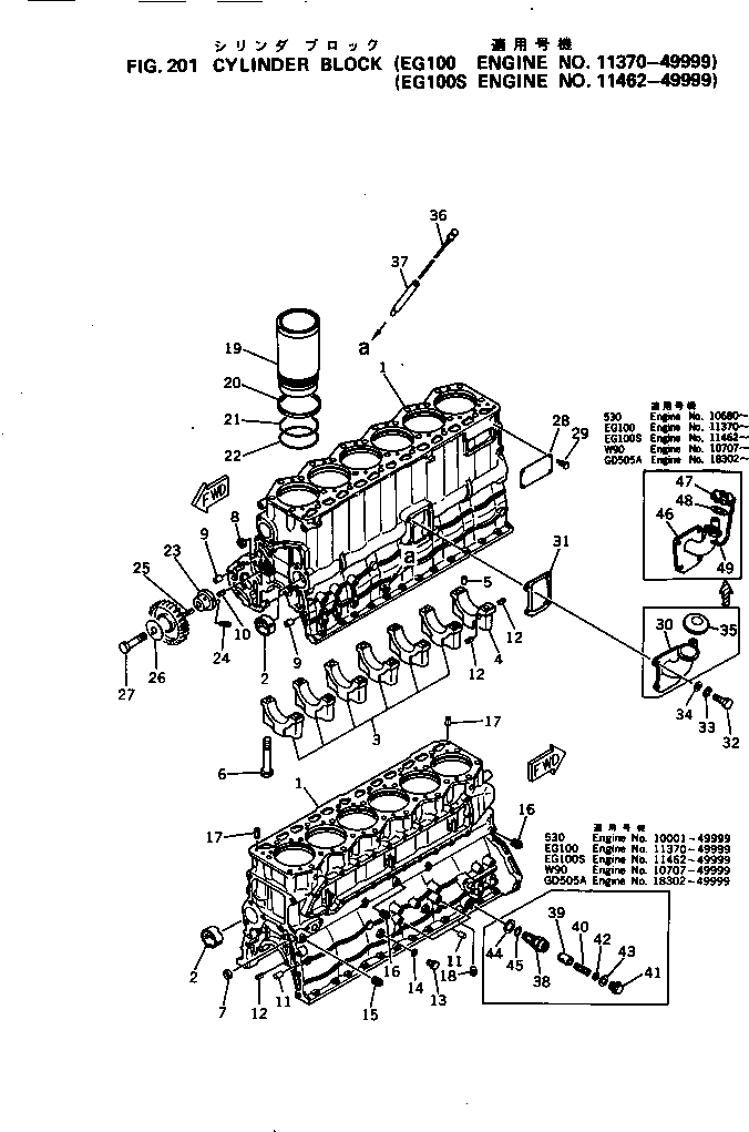 Табличка (ограниченная поставка) 09605-01351 KOMATSU