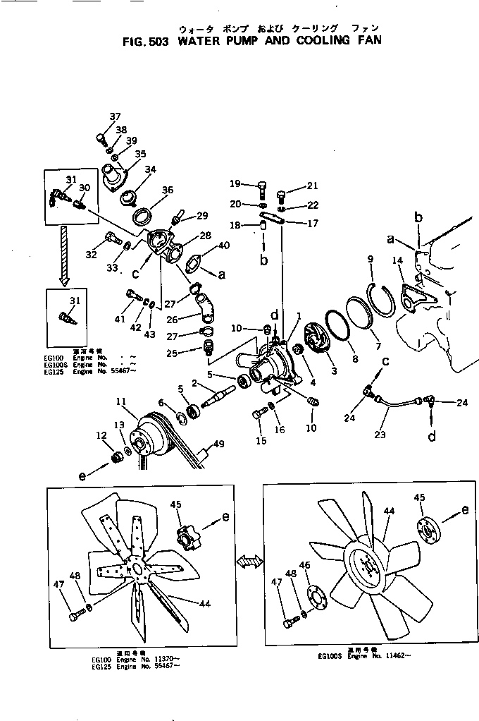 WATER PUMP ASS'Y,(FOR EG100S) 6136-61-1600 KOMATSU