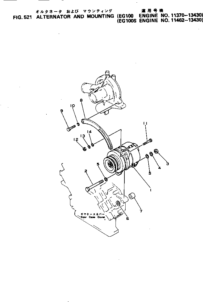 PLATE,ADJUST 6136-21-6721 KOMATSU
