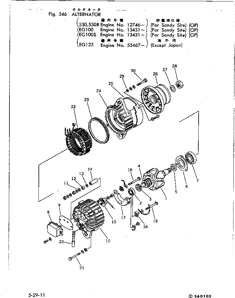 Шарикоподшипник KD1-0446-62027 KOMATSU