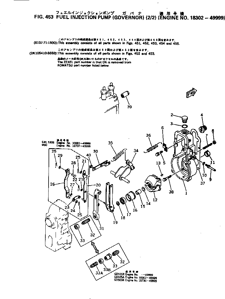CAPSULE DK154172-8520 KOMATSU