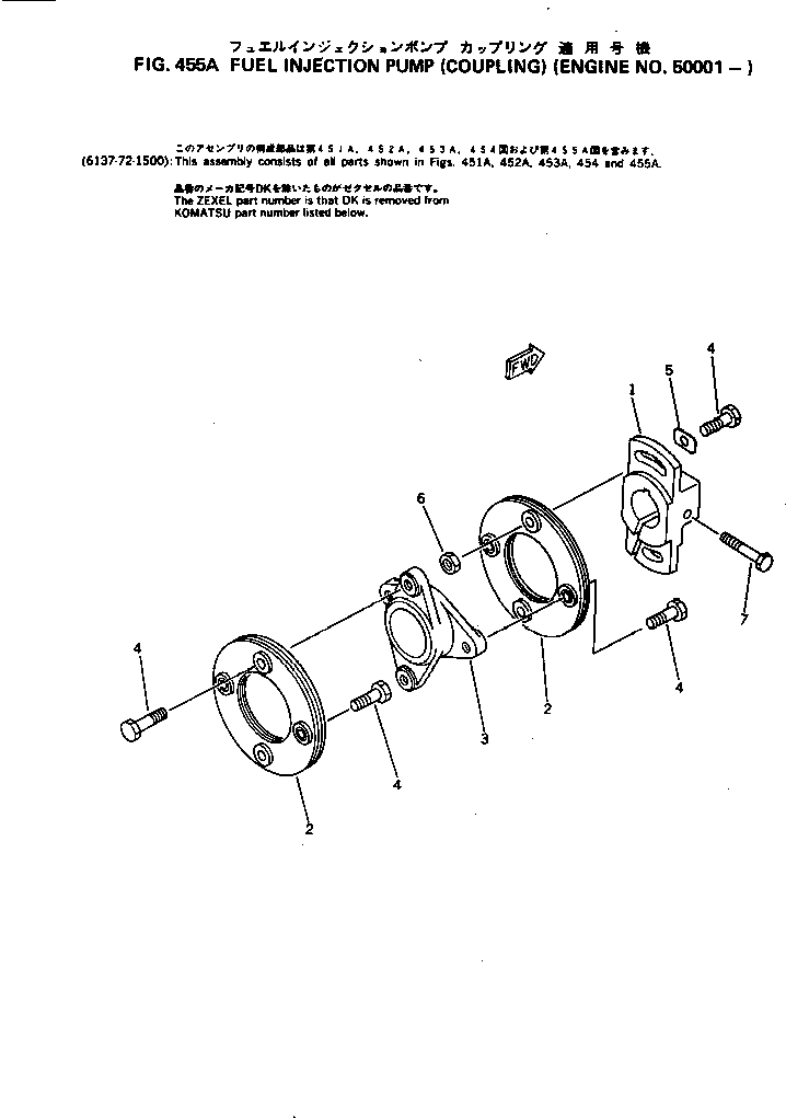 Гайка DK156617-2000 KOMATSU