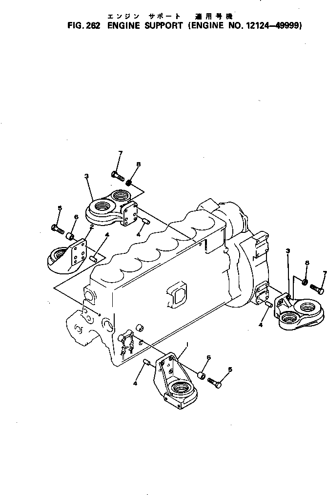 BRACKET,FRONT, L.H. 205-01-65121 KOMATSU