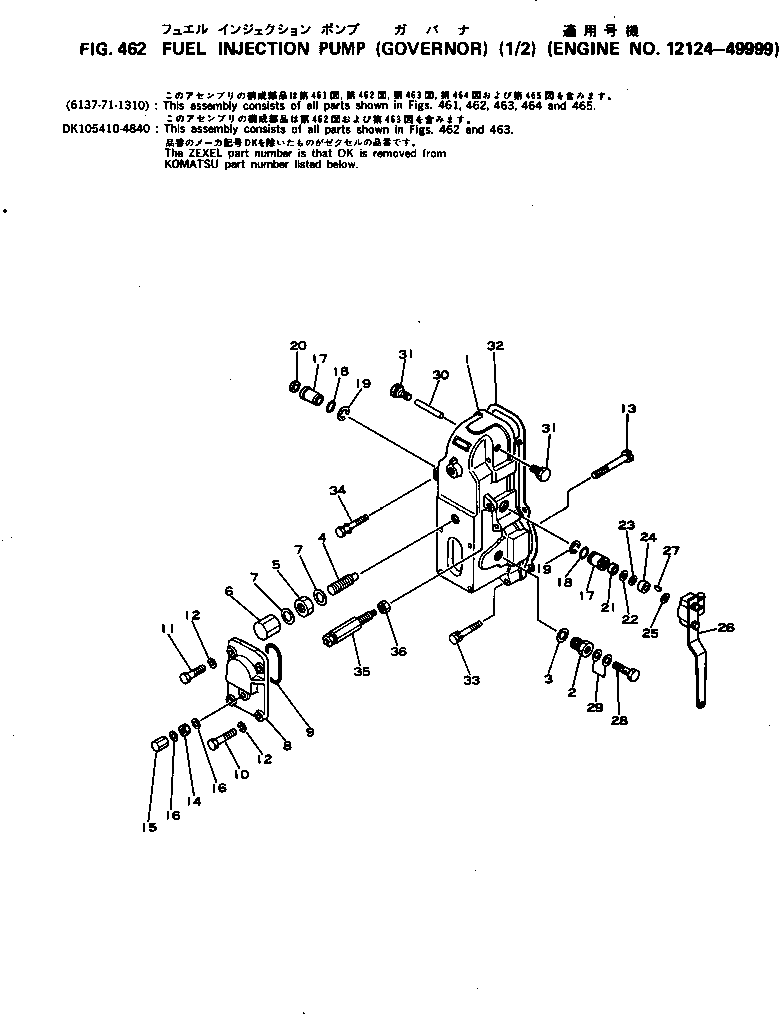 Регулятор в сборе DK105410-4840 KOMATSU