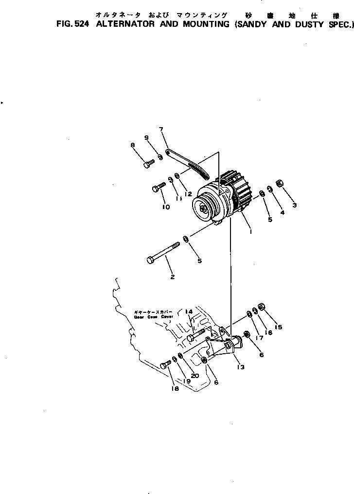 PLATE,ADJUST 6136-21-6730 KOMATSU