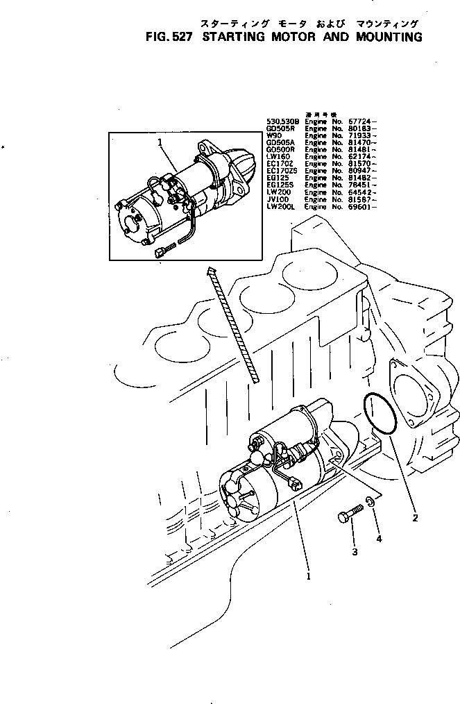 STARTING MOTOR ASS'Y,(7.5KW) (SEE FIG.556) \0\600-813-2680 KOMATSU