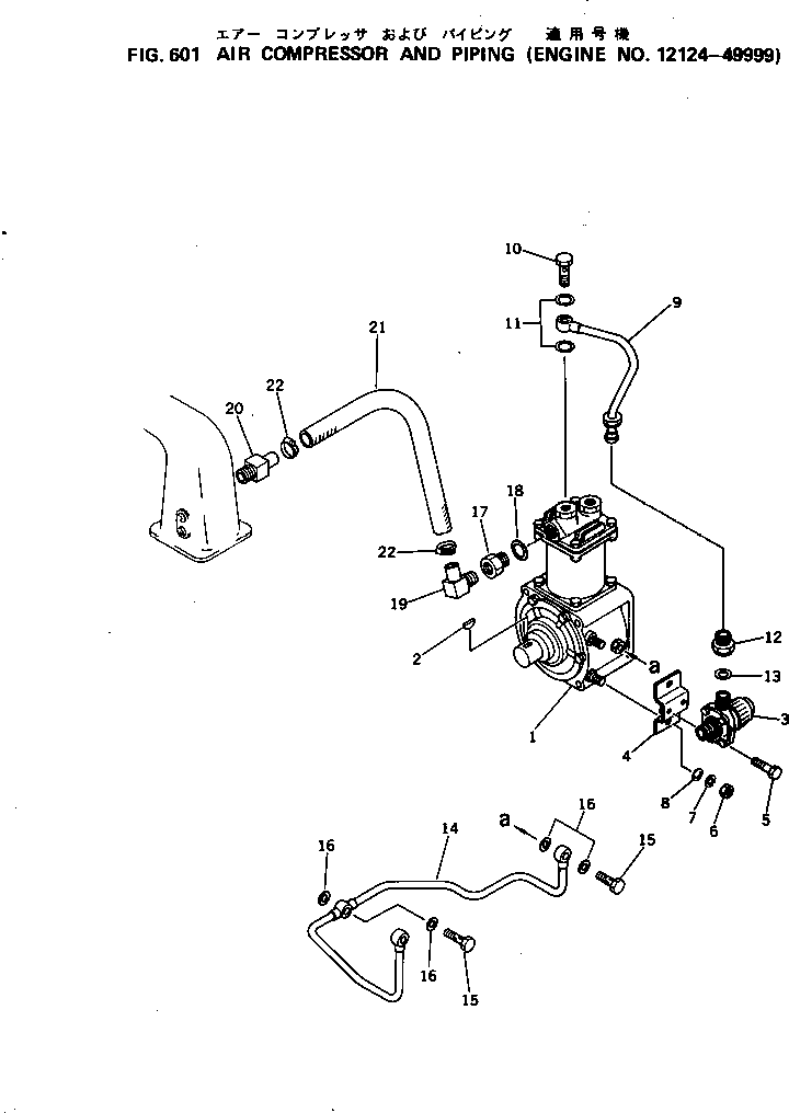 AIR COMPRESSOR ASS'Y,(SEE FIG.621) (6136-81-3111) KOMATSU