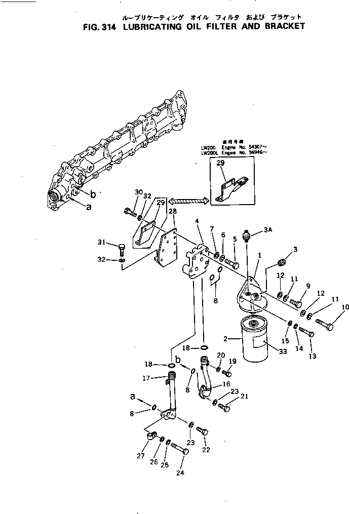 PLATE, CAUTION,(FOR JORDAN) 6131-81-9590 KOMATSU