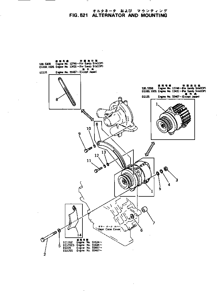 PLATE,ADJUST 6136-21-6790 KOMATSU
