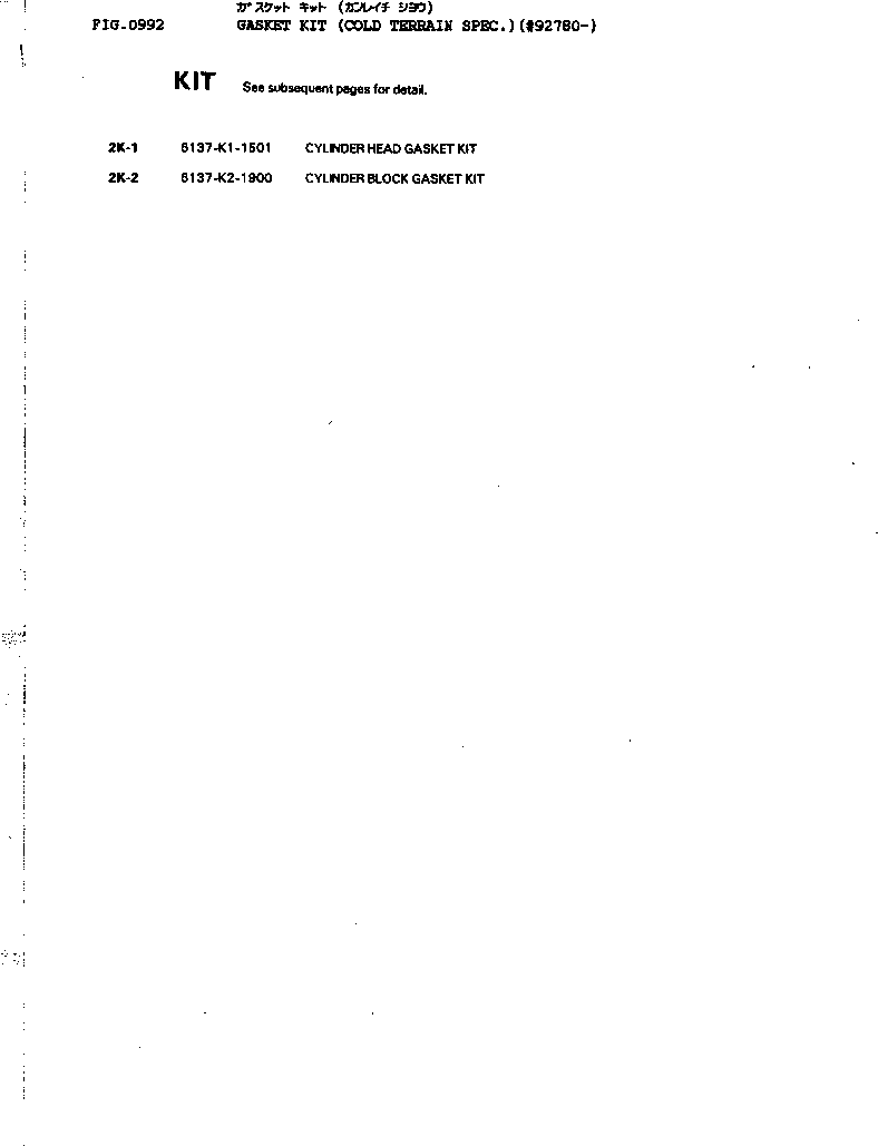 Комплект прокладок, блок цилиндров 6137-K2-1900 KOMATSU
