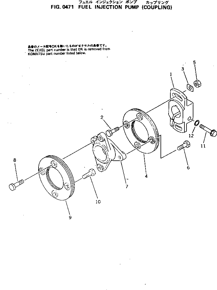 Муфта в сборе DK105663-0400 KOMATSU