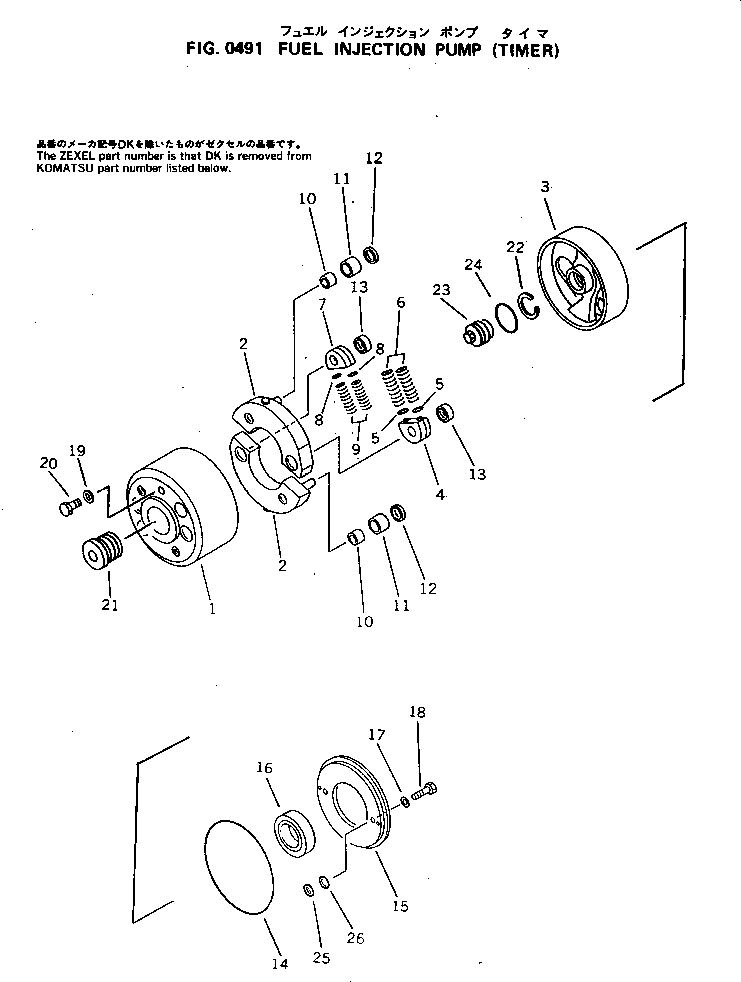 Прокладка DK156319-0100 KOMATSU