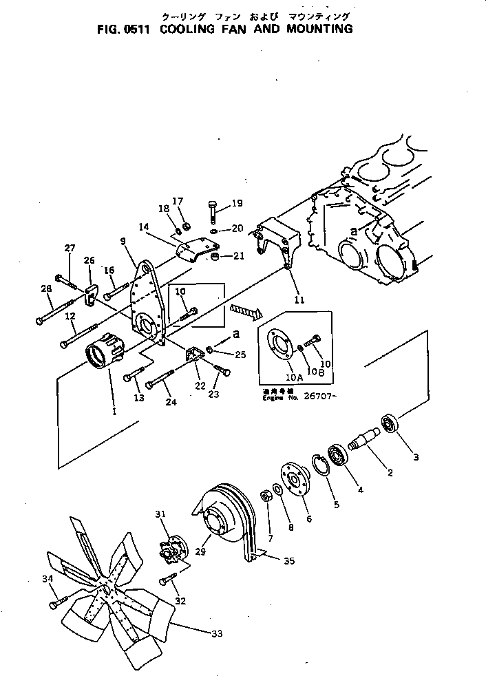 Комплект клиновых ремней \0\04121-22256 KOMATSU