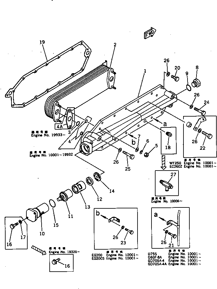 Масляный радиатор в сборе 6151-61-2101 KOMATSU