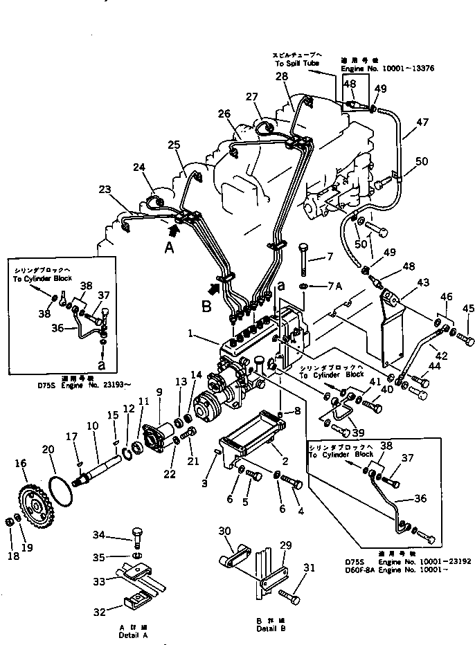 INJECTION PUMP ASS'Y,(SEE FIG.0451) (\0\6151-71-1721) KOMATSU