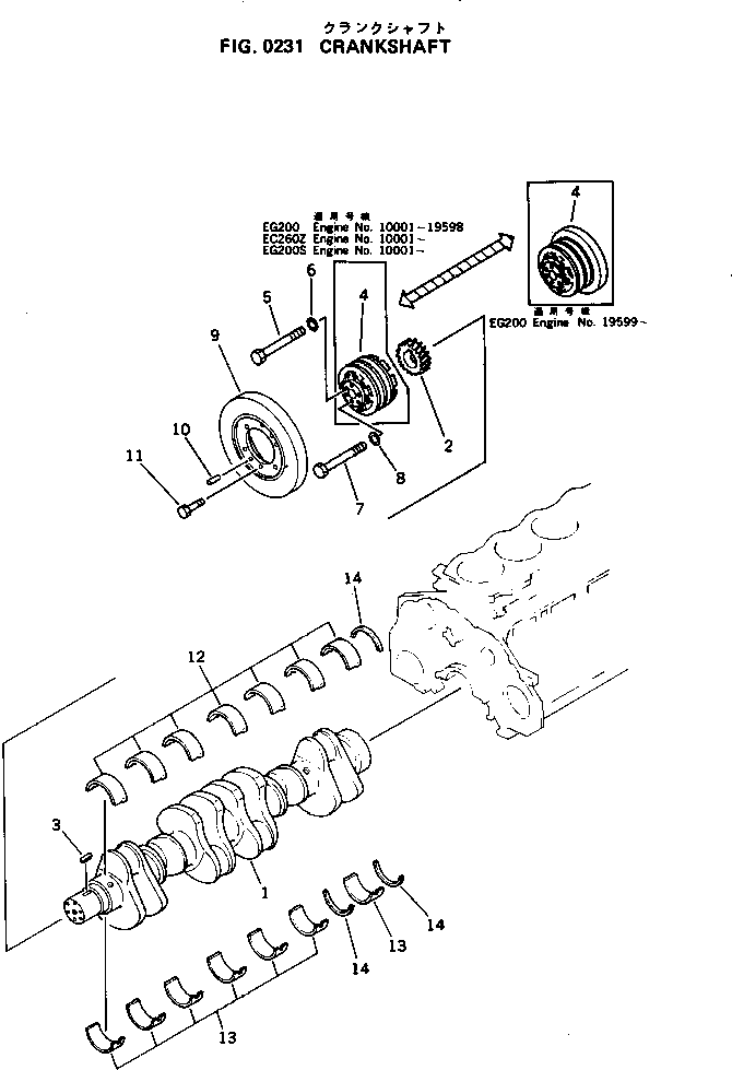 PULLEY,(FOR EG200) 6150-31-1670 KOMATSU