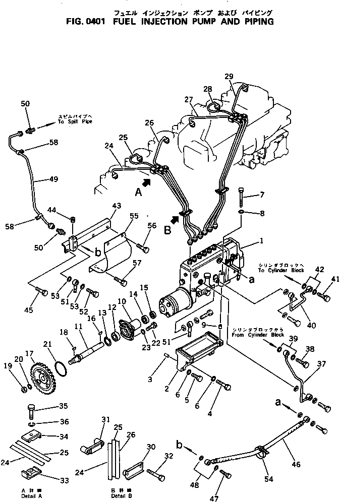 INJECTION PUMP ASS'Y,(SEE FIG.0451) \0\6151-71-1930 KOMATSU