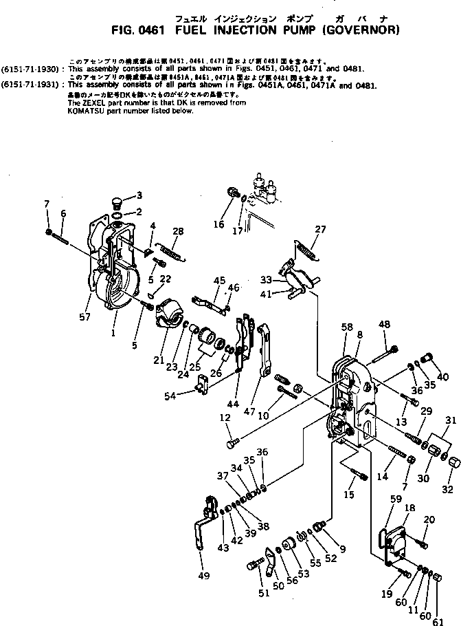 Топливный насос высокого давления в сборе (6151-71-1930) KOMATSU