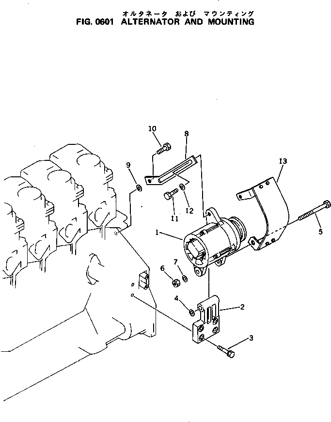 ALTERNATOR A. (25A),(SEE FIG.0641) \0\600-821-5490 KOMATSU
