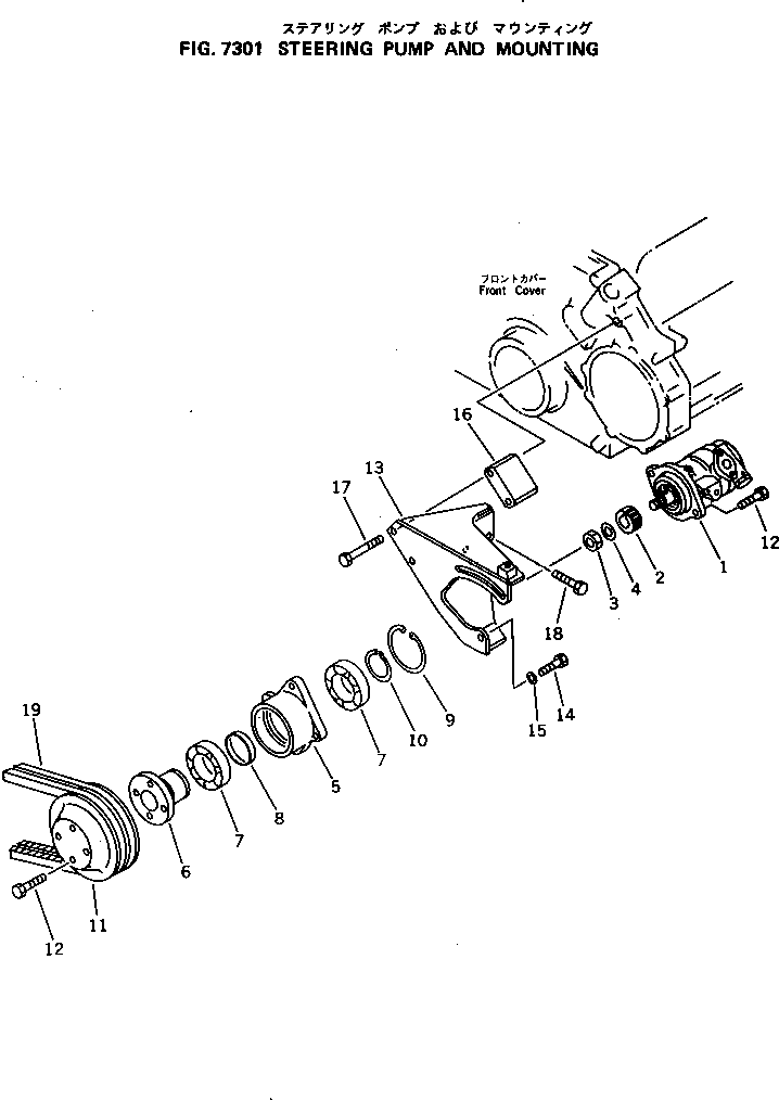 Подшипник 06007-06010 KOMATSU