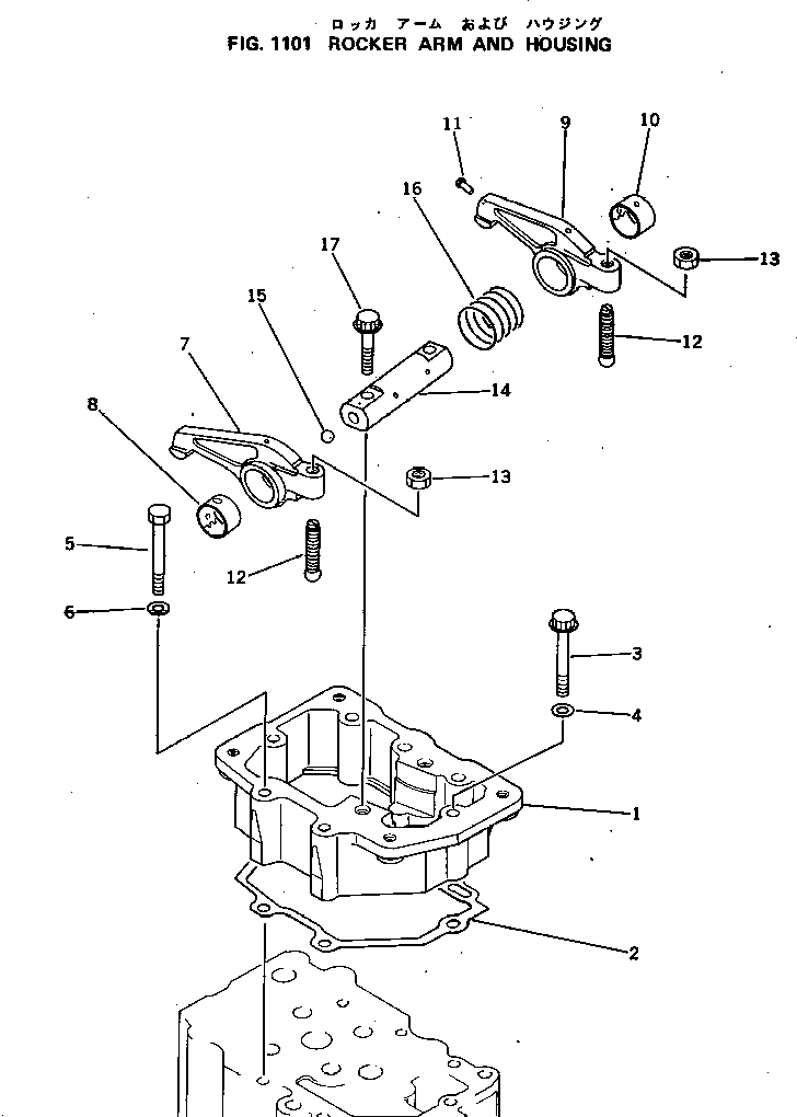 ARM,ROCKER 6150-41-5510 KOMATSU