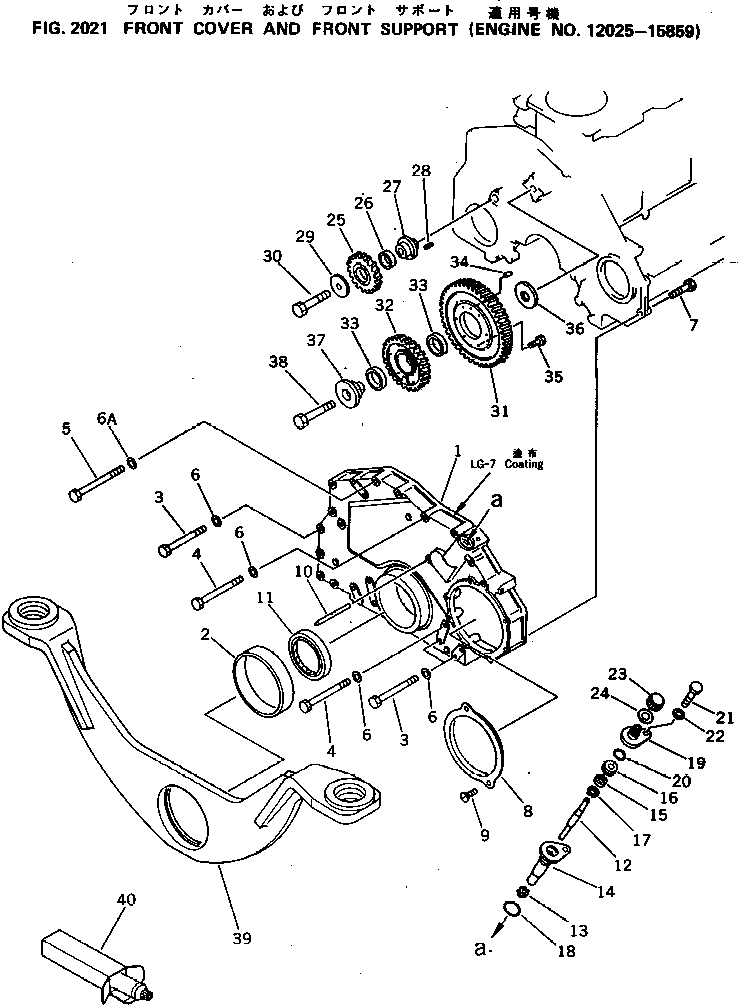 Опора 23S-01-11110 KOMATSU